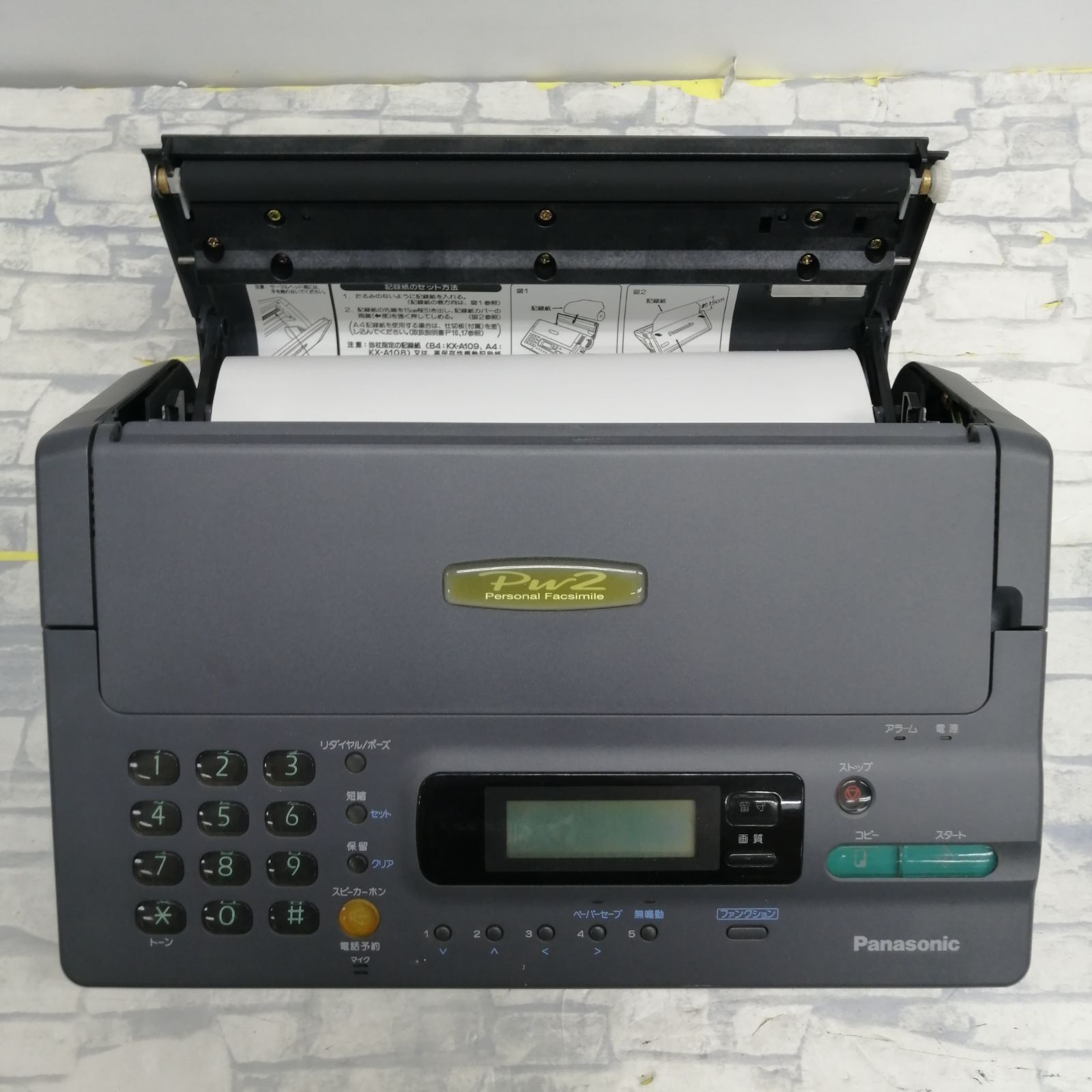【動作品】Panasonic 感熱紙FAX kx-pw2 M2258-hhyky