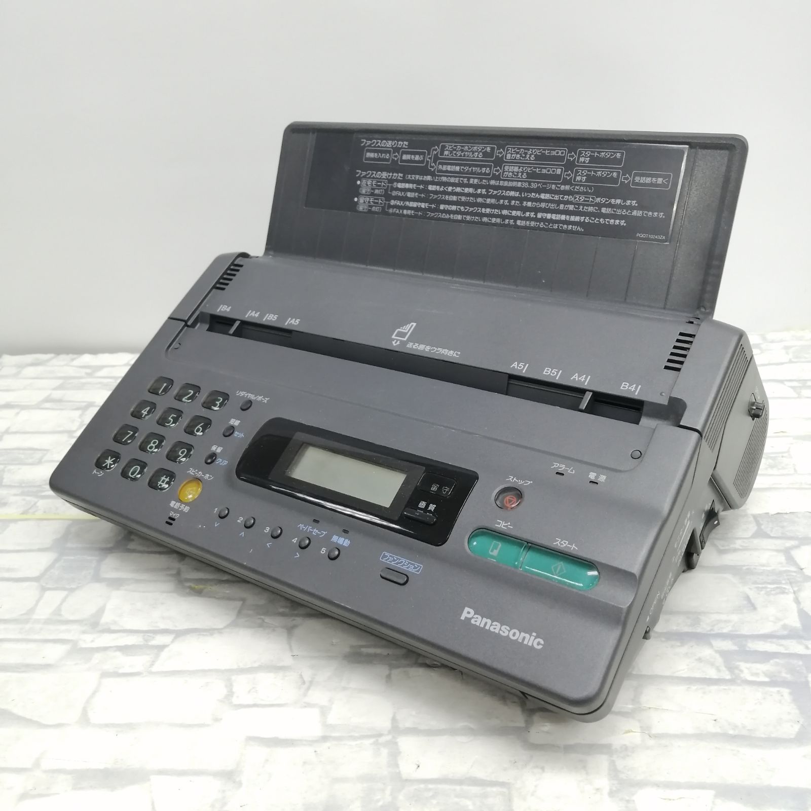 【動作品】Panasonic 感熱紙FAX kx-pw2 M2258-hhyky