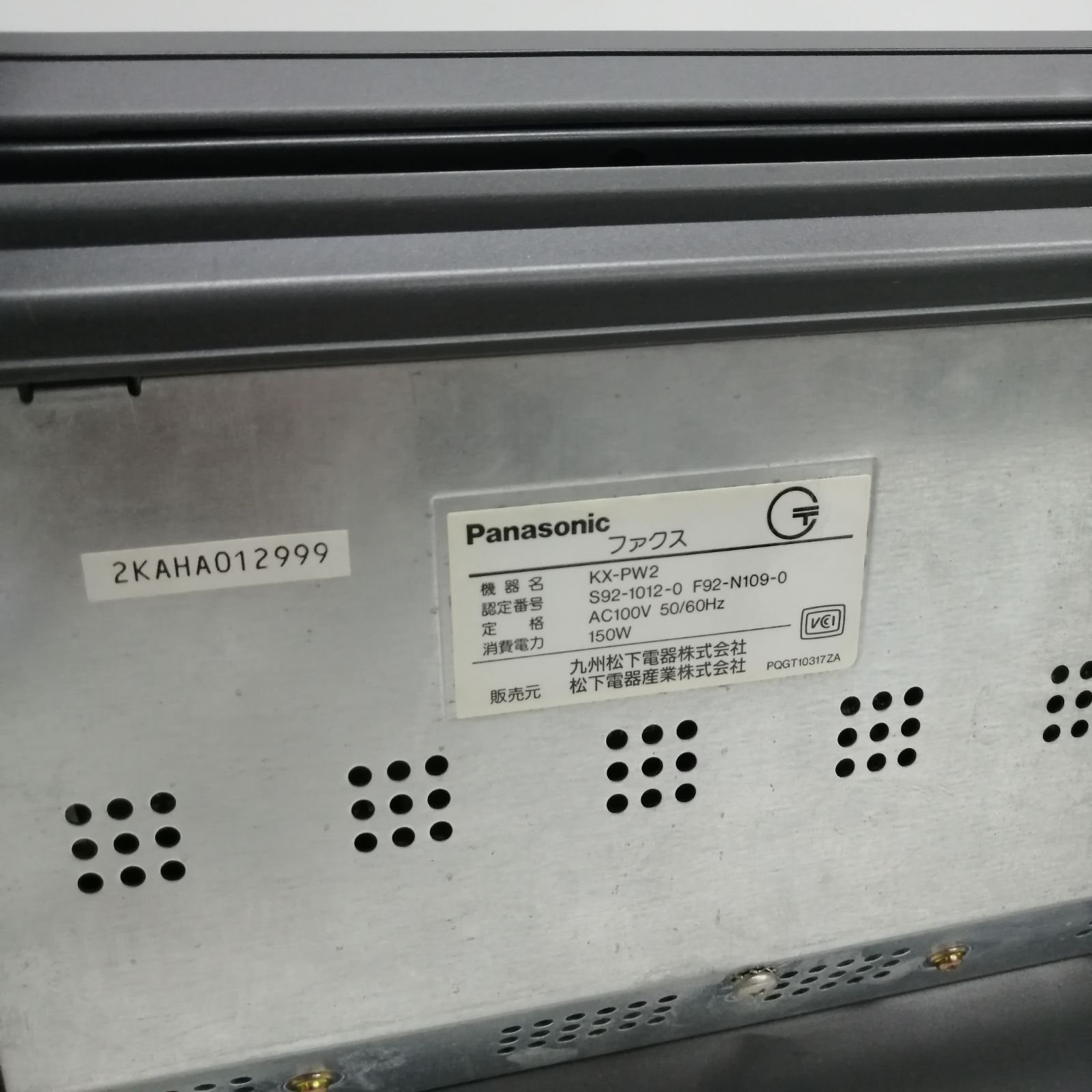 【動作品】Panasonic 感熱紙FAX kx-pw2 M2258-hhyky