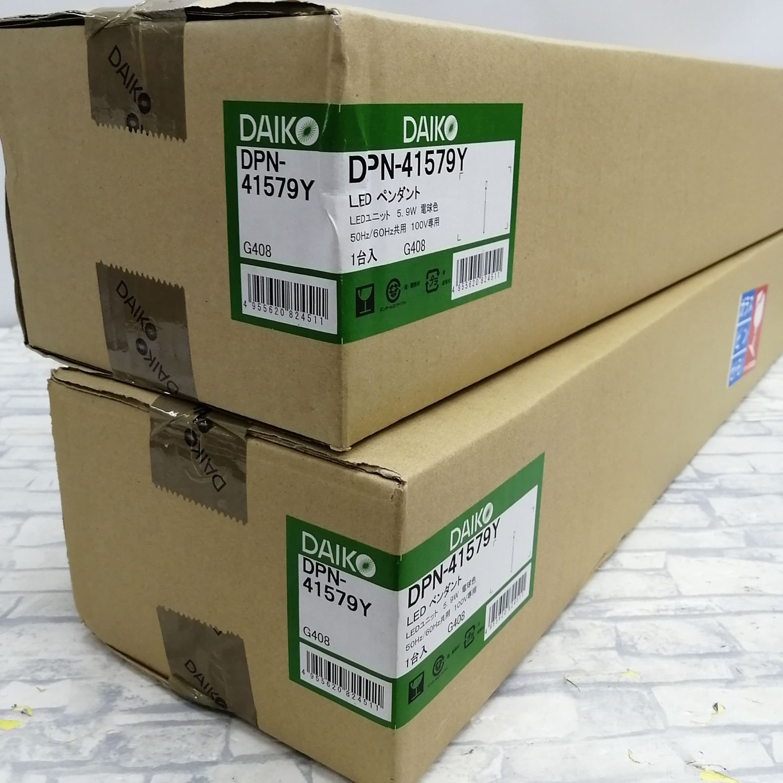 【新品】DAIKO ペンダントライト ダクトレール用 DPN-41579Y M2261-hkt5y