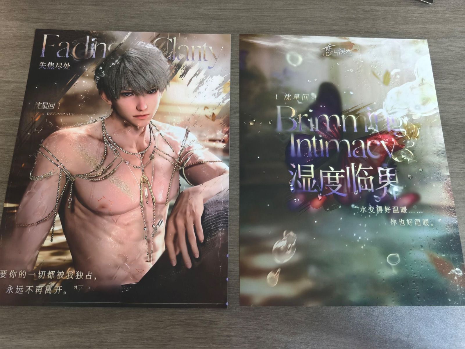予約】恋と深空 A4 ポスター セイヤ マヒル シン レイ ホムラ - メルカリ