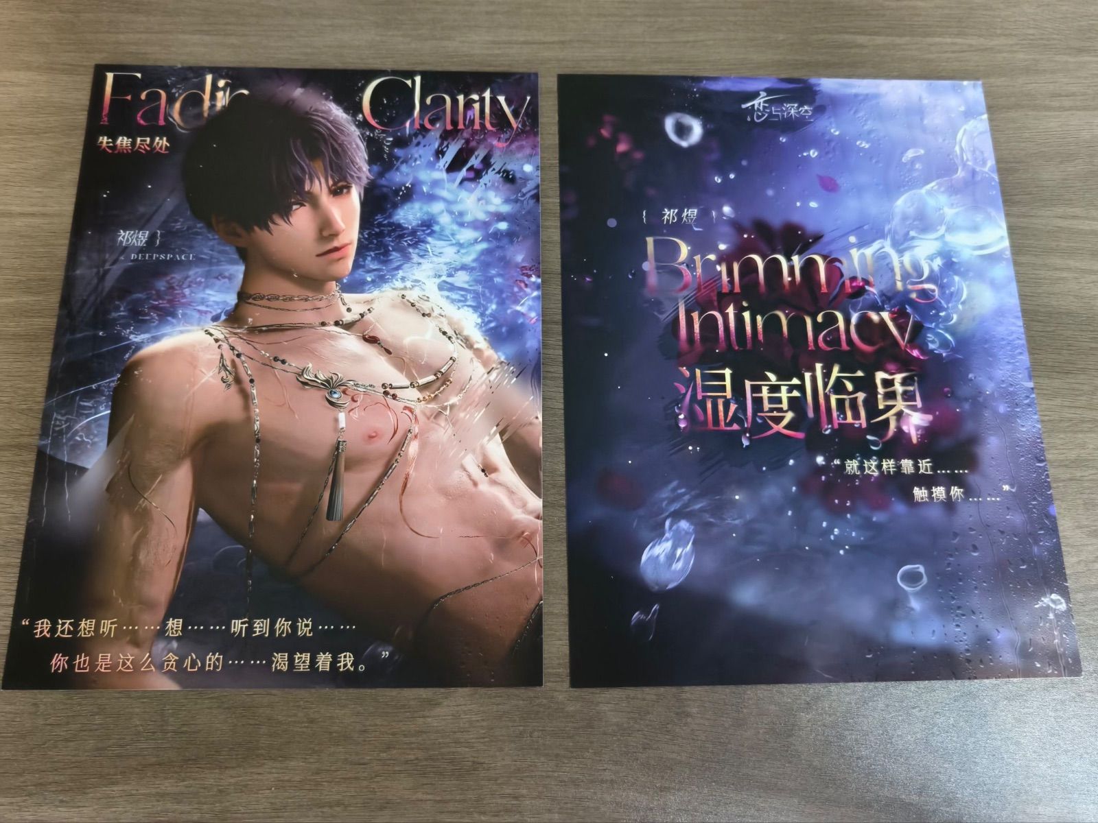 予約】恋と深空 A4 ポスター セイヤ マヒル シン レイ ホムラ - メルカリ
