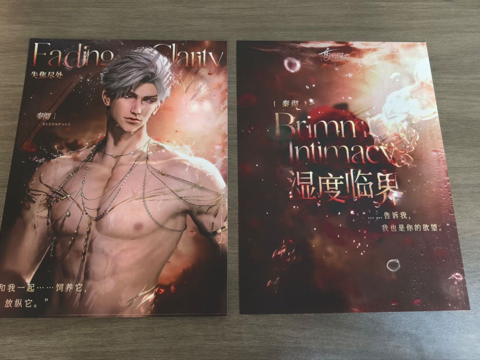 予約締切】恋と深空 A4 ポスター セイヤ マヒル シン レイ ホムラ