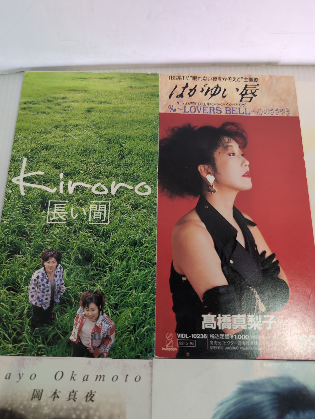 邦楽女性ボーカルシングルCD まとめ8枚 - メルカリ