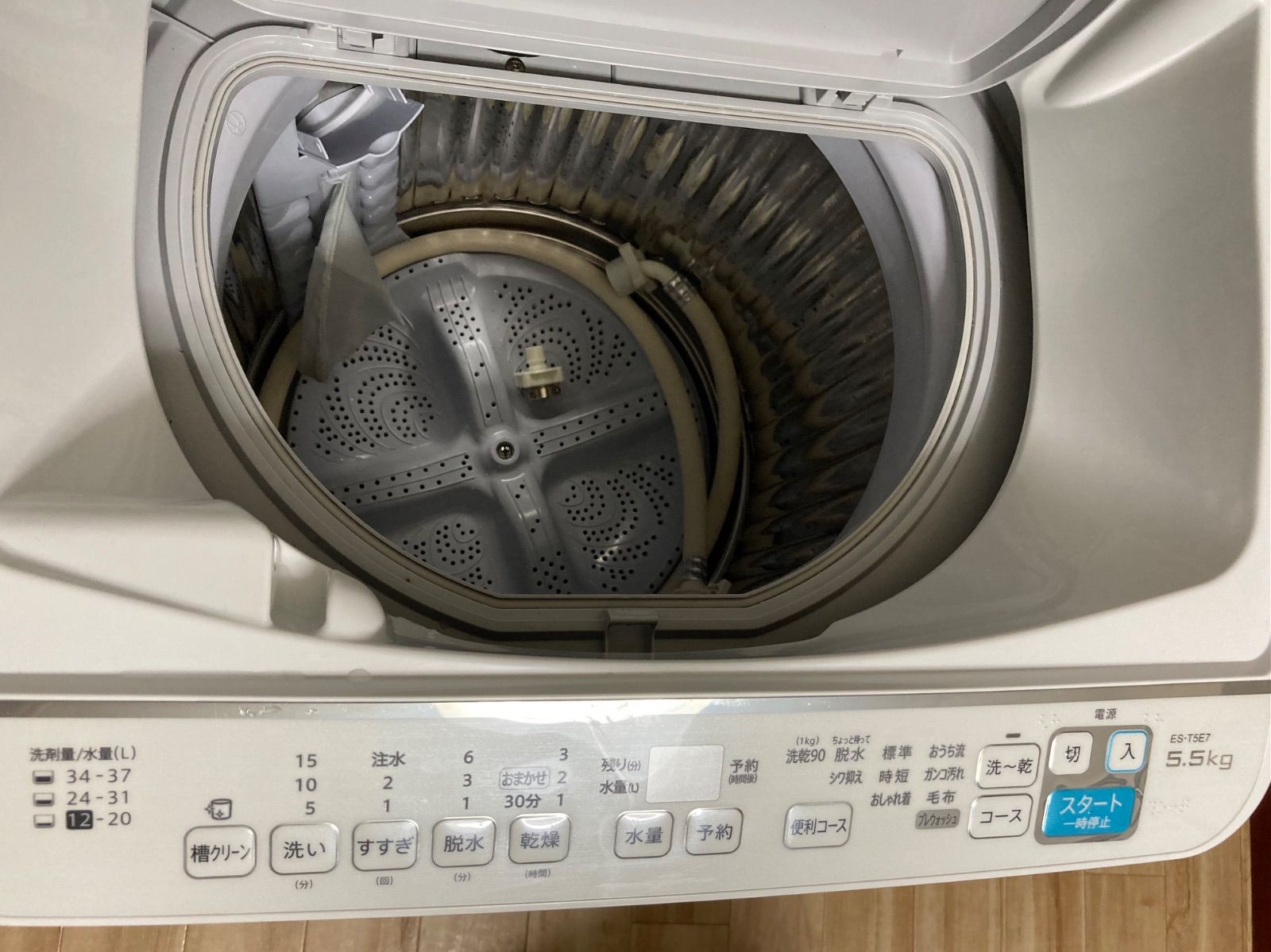 シャープ洗濯乾燥機 2020年製 5.5Kg SHARP ES-T5E7-KW 洗濯槽分解洗浄 シャープ洗濯乾燥機 2020年製 5.5Kg SHARP ES-T5E7-KW 洗濯槽分解洗浄