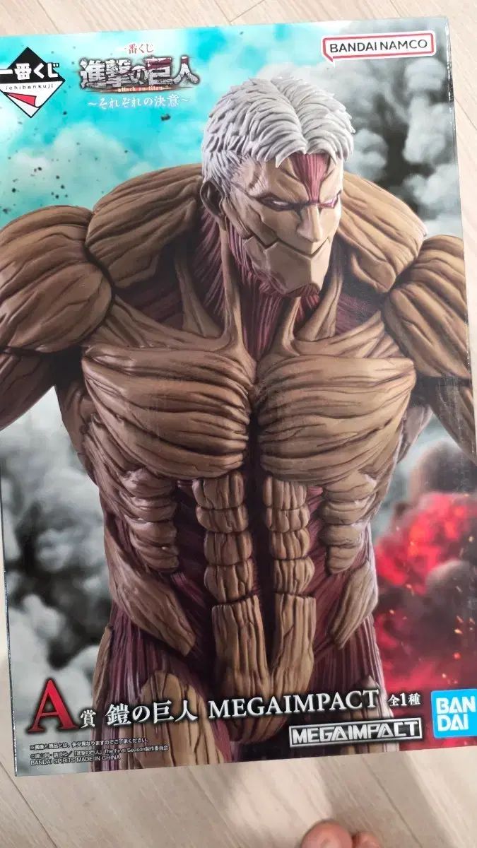 バンダイ 進撃の巨人 甲冑巨人 A フィギュア MEGAIMPACT