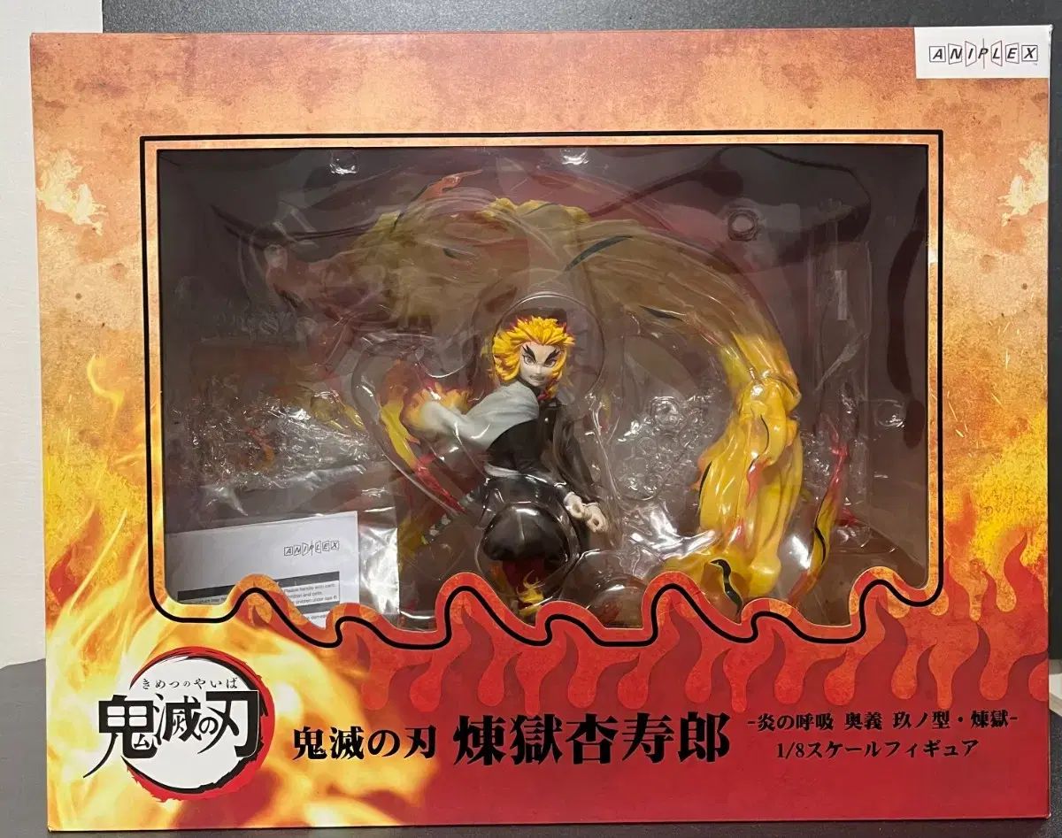 鬼滅の刃 鬼滅の刃 煉獄 杏寿郎 アニプレックス 煉獄 フィギュア