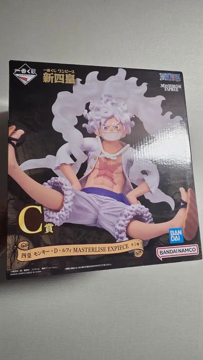 バンダイ ONE PIECE モンキー・D・ルフィ(ルフィ) ギア5 フィギュア C賞