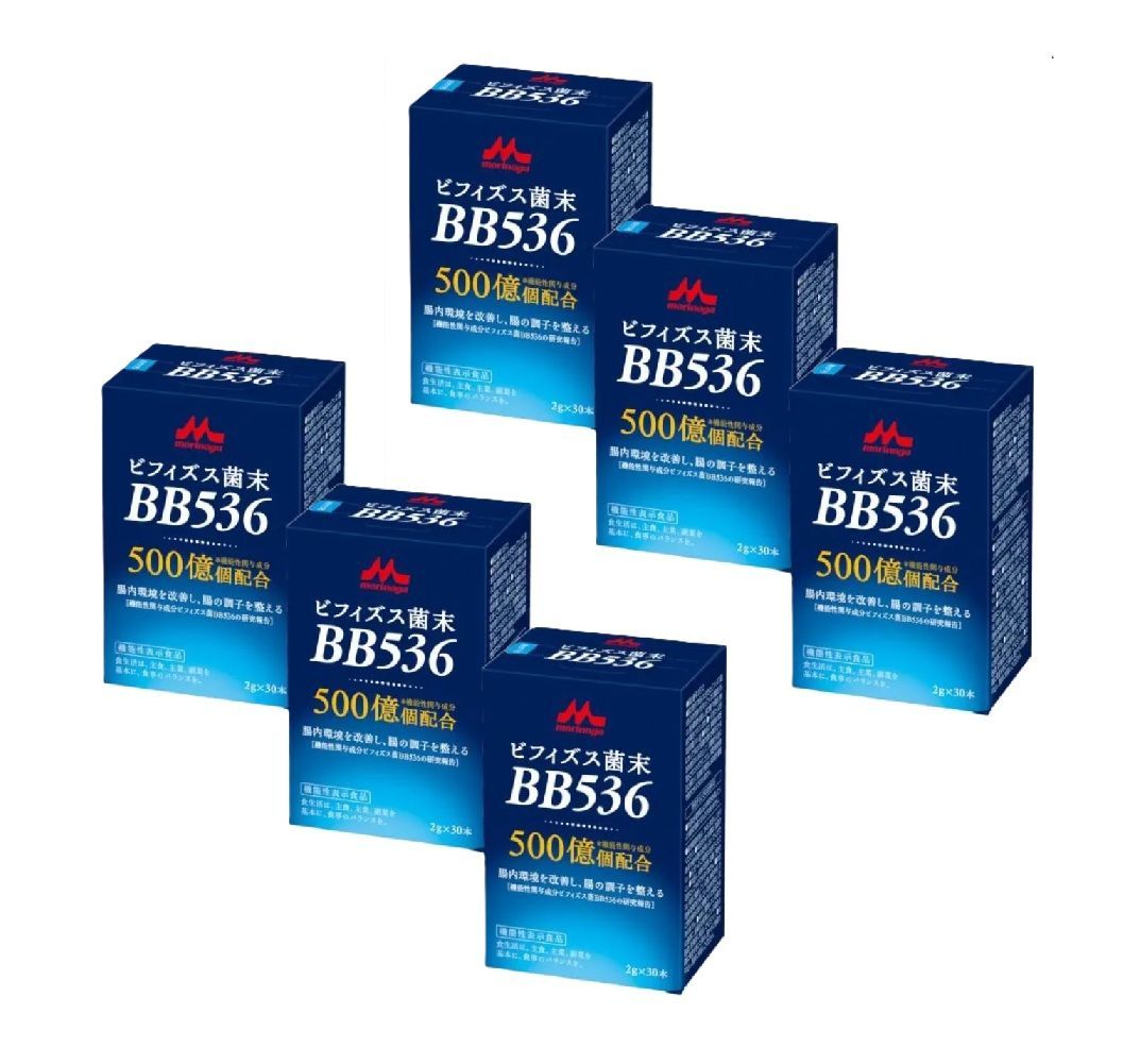 森永乳業クリニコ ビフィズス菌末BB536（2g×30本）×6箱セット【機能性 