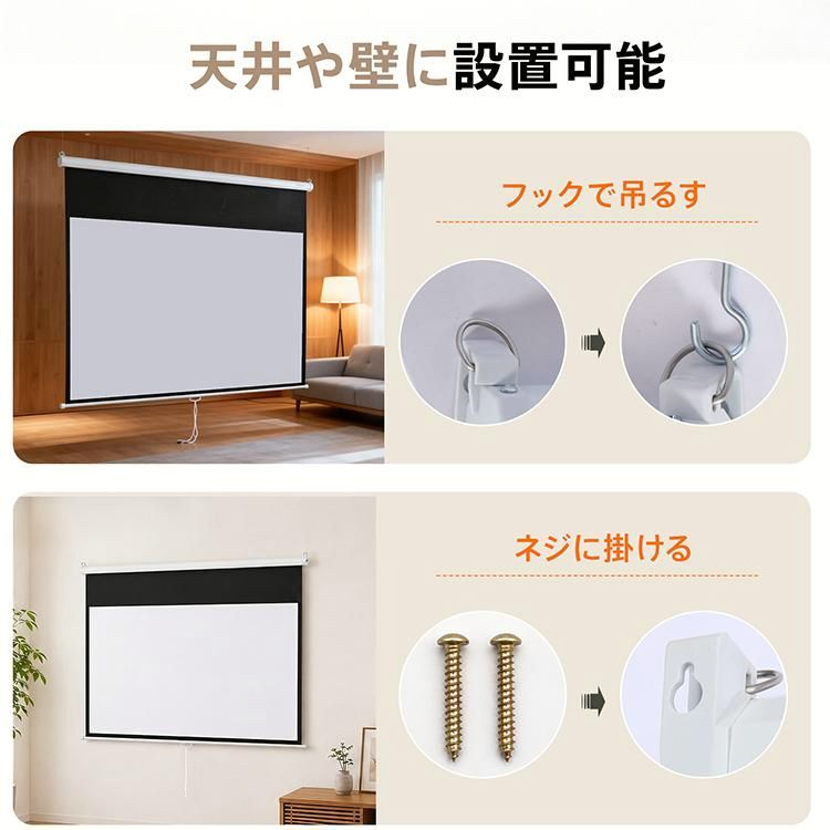 プロジェクタースクリーン 100インチ 送料無料】プロジェクタースクリーン 100インチ スクリーン 大画面
