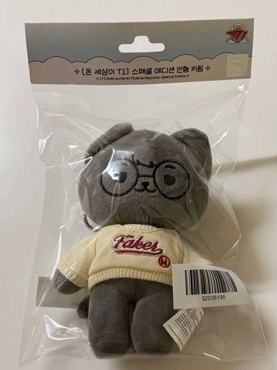 未開封新品 2024 T1 ティーワン FAKER オンセティ 15cmぬいぐるみ