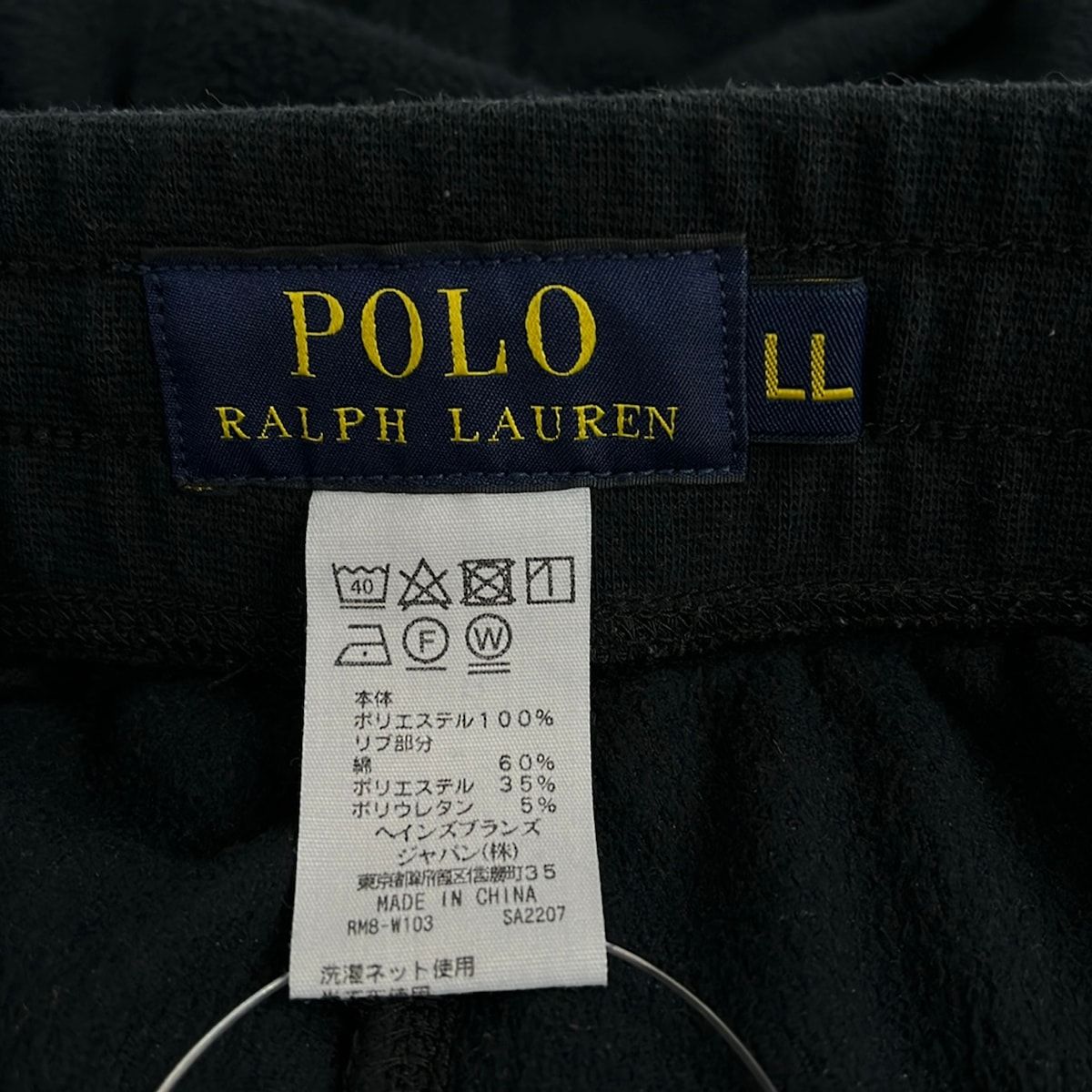 POLObyRalphLauren(ポロラルフローレン) パンツ サイズLL メンズ - 黒 フルレングス/ウエストゴム POLObyRalphLauren(ポロラルフローレン) パンツ サイズLL メンズ - 黒 フルレングス/ウエストゴム