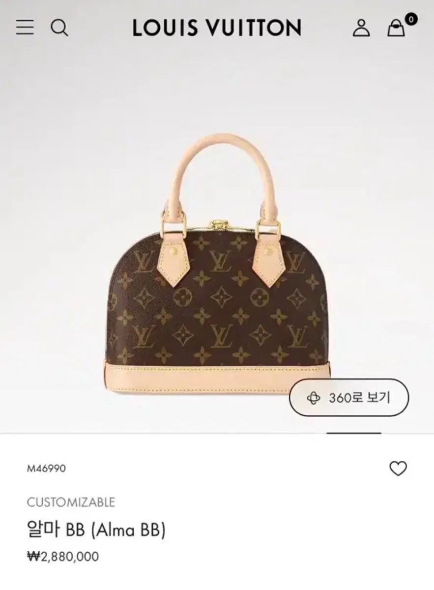 (正規品) ルイヴィトン