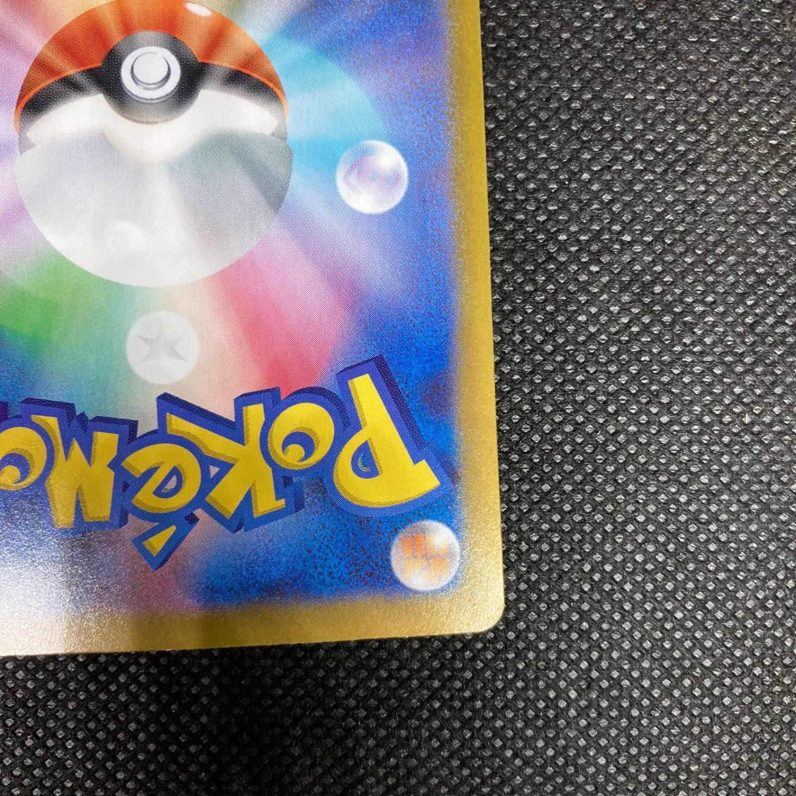 ポケモンカード スタートデッキ100 ボスの指令 カラスバ mC 760/742