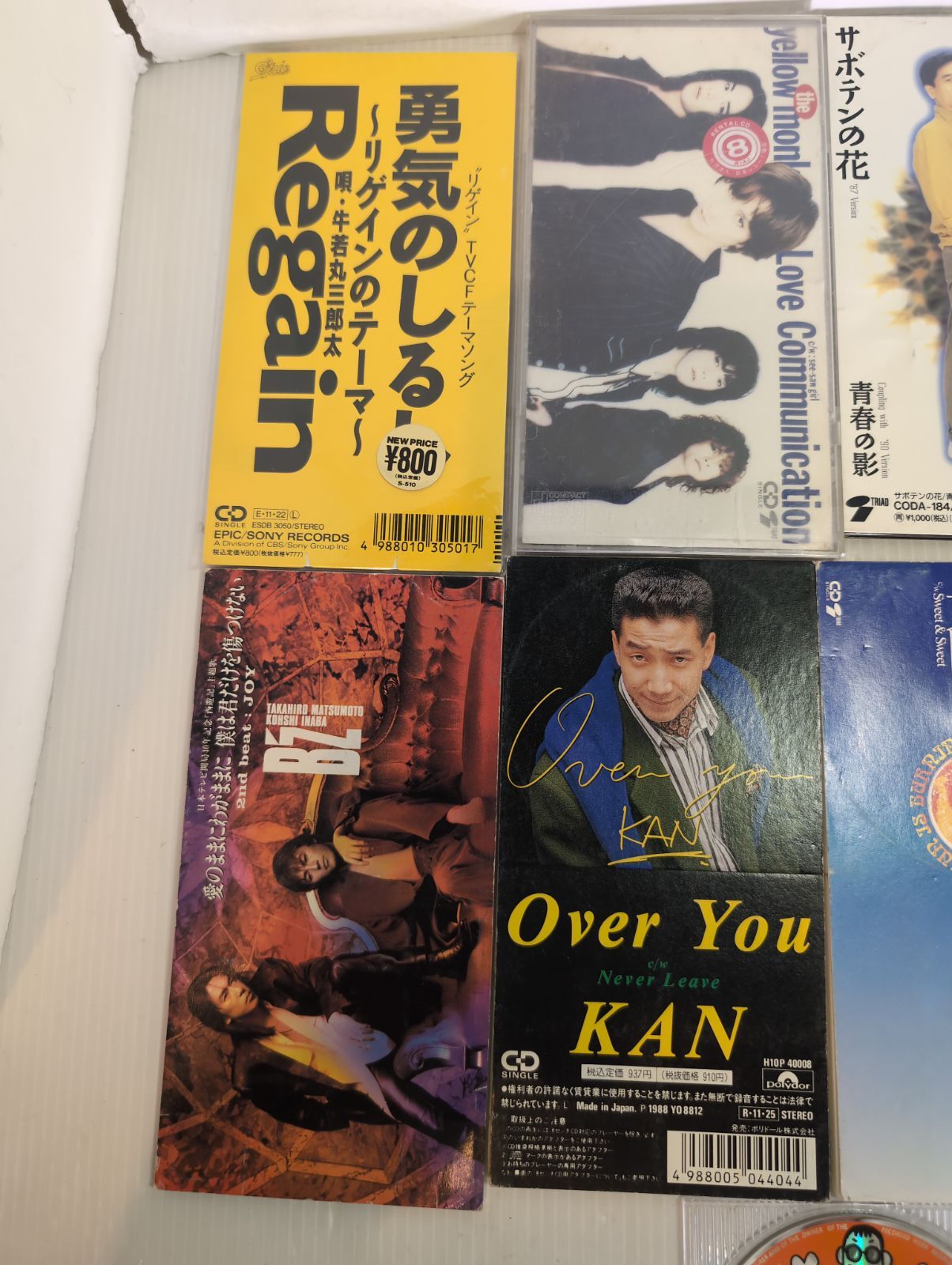 1990年代 邦楽 CD コレクション 8枚セット BZ・ミスチル・イエモン他
