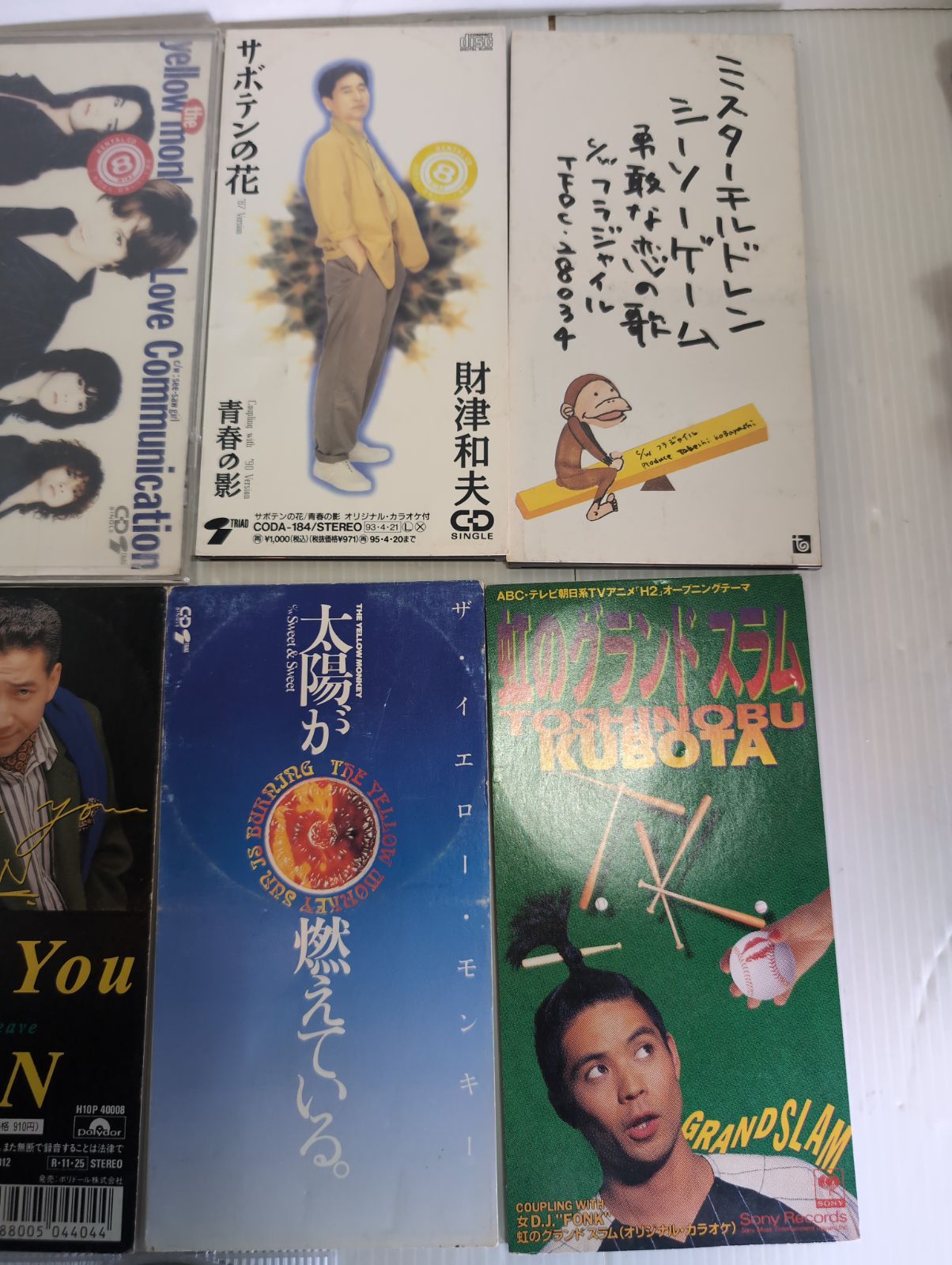 1990年代 邦楽 CD コレクション 8枚セット BZ・ミスチル・イエモン他