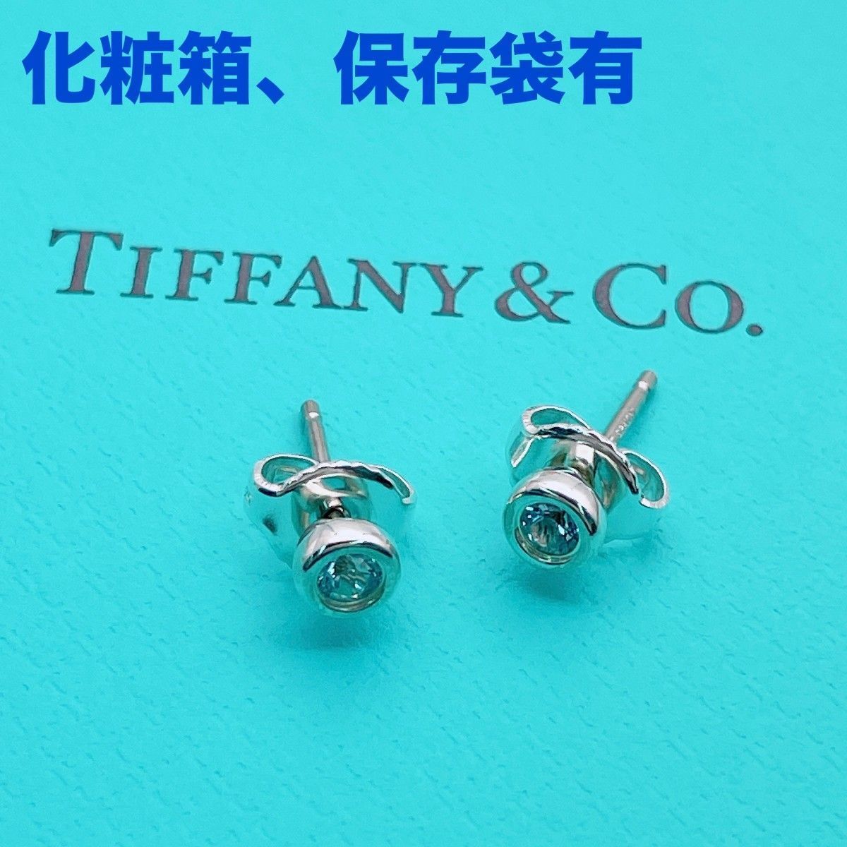 ◇ティファニー◇新品仕上済 Tiffany&Co. バイザヤード アクアマリン ピアス Ag925 シルバー ブルー ストーン ブランド 1.08g