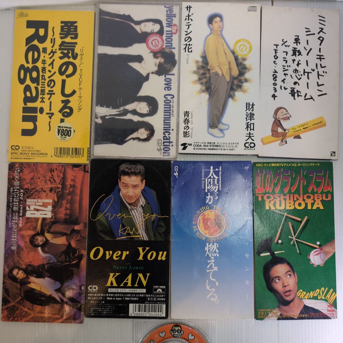 1990年代 邦楽 CD コレクション 8枚セット BZ・ミスチル・イエモン他