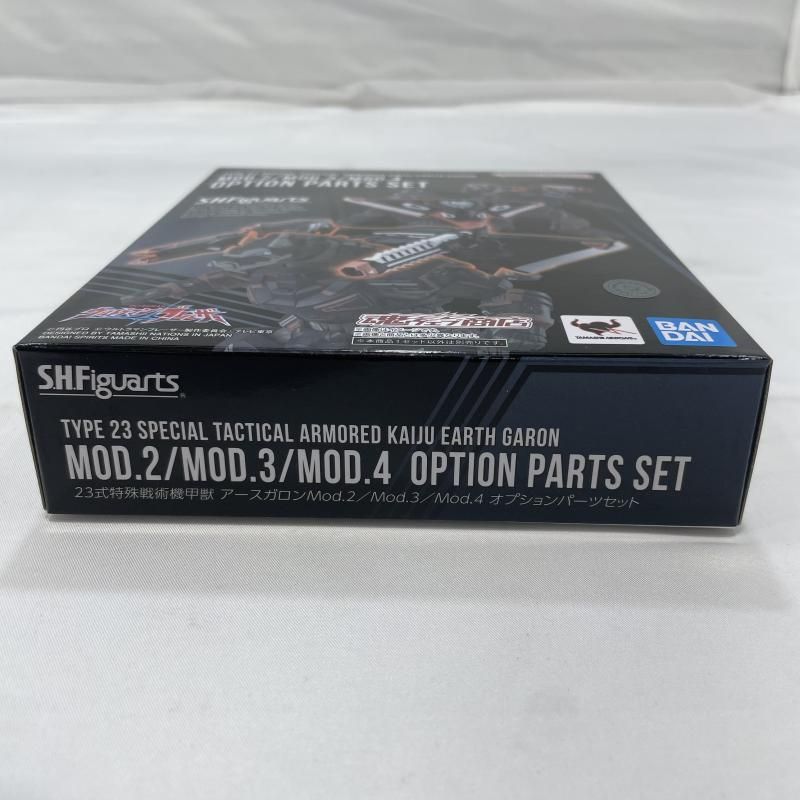 未開封)BANDAI S.H.Figuarts 23式特殊戦術機甲獣 アースガロンMod.2