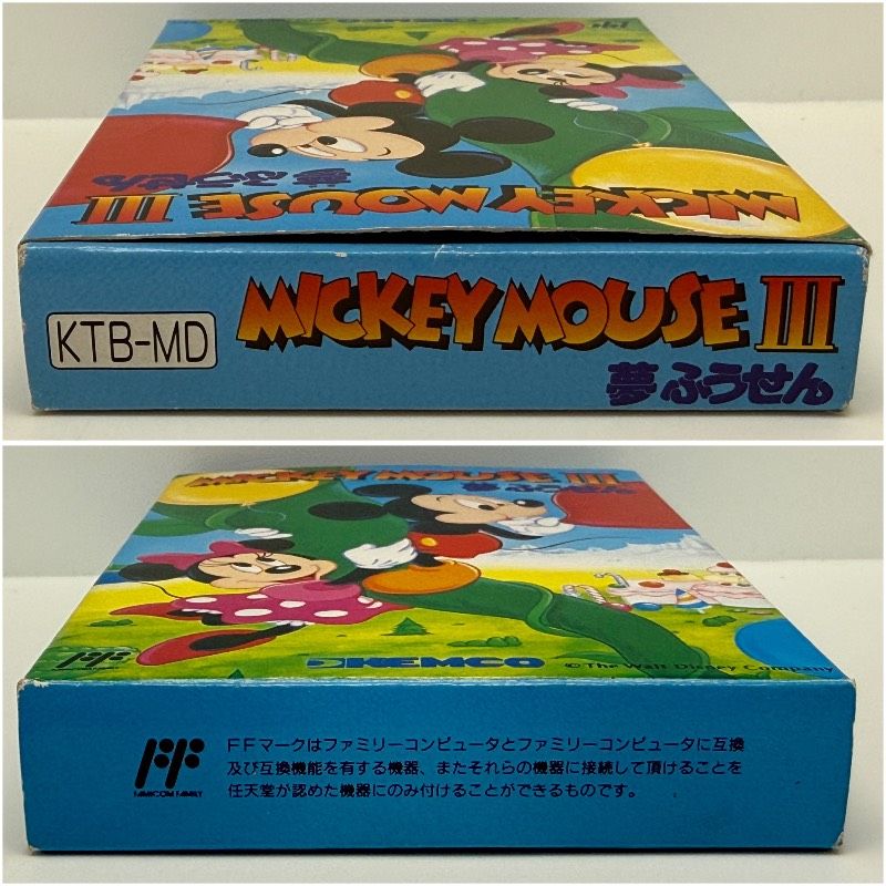 【希少 動作良好】ファミコン ミッキーマウス3 夢ふうせん FC MICKEY MOUSE Ⅲ KEMCO コトブキシステム ディズニー 横スクロールアクション レア レトロ 【希少 動作良好】ファミコン ミッキーマウス3 夢ふうせん FC MICKEY MOUSE Ⅲ KEMCO コトブキシステム ディズニー 横スクロールアクション レア レトロ