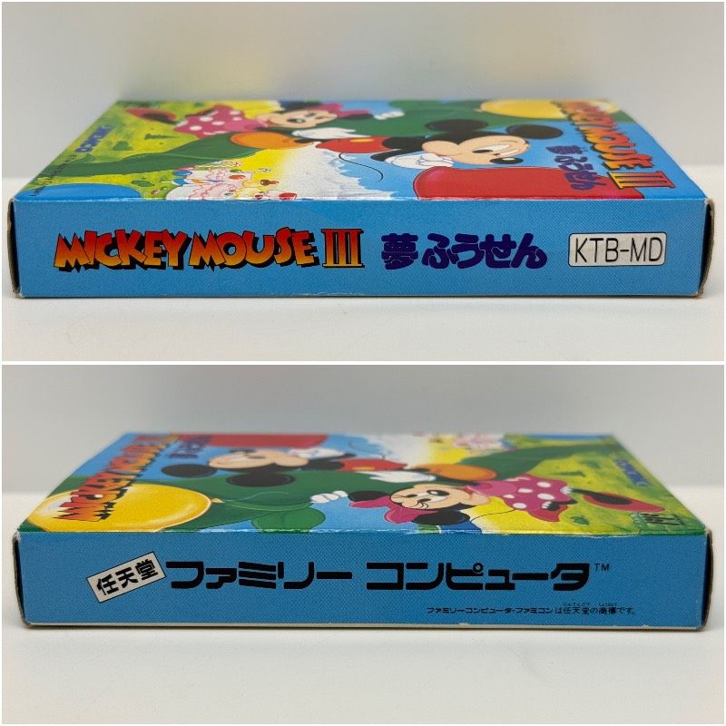 希少 動作良好】ファミコン ミッキーマウス3 夢ふうせん FC MICKEY