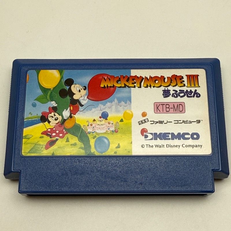 【希少 動作良好】ファミコン ミッキーマウス3 夢ふうせん FC MICKEY MOUSE Ⅲ KEMCO コトブキシステム ディズニー 横スクロールアクション レア レトロ 【希少 動作良好】ファミコン ミッキーマウス3 夢ふうせん FC MICKEY MOUSE Ⅲ KEMCO コトブキシステム ディズニー 横スクロールアクション レア レトロ