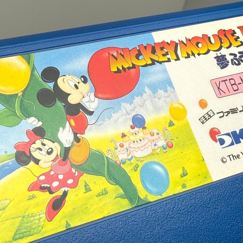 【希少 動作良好】ファミコン ミッキーマウス3 夢ふうせん FC MICKEY MOUSE Ⅲ KEMCO コトブキシステム ディズニー 横スクロールアクション レア レトロ 【希少 動作良好】ファミコン ミッキーマウス3 夢ふうせん FC MICKEY MOUSE Ⅲ KEMCO コトブキシステム ディズニー 横スクロールアクション レア レトロ