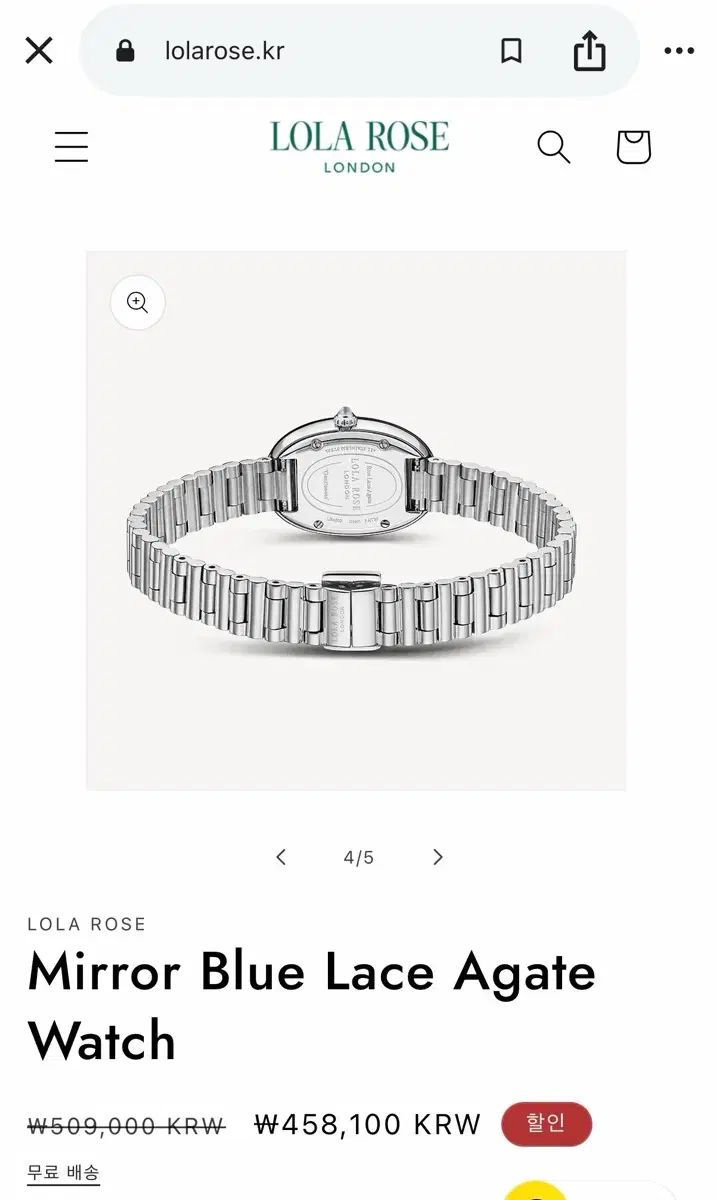 ローラローズ シルバーメタル 時計 フルセット / 定価: 45万8千