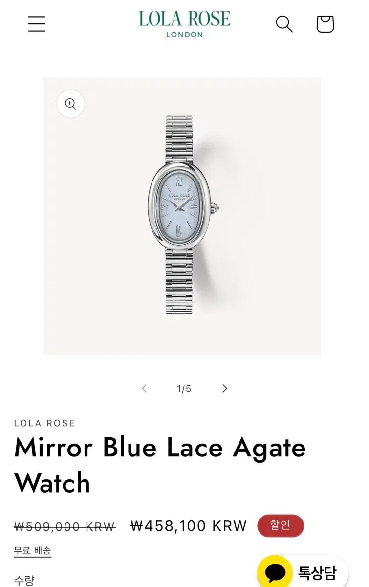 ローラローズ シルバーメタル 時計 フルセット / 定価: 45万8千