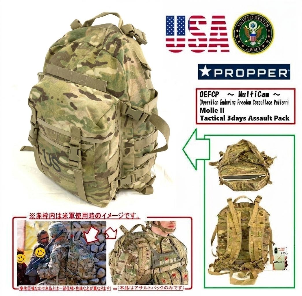6/7掲載終了！【US-ARMY】MOLLE II タクティカルアサルトパック 3days