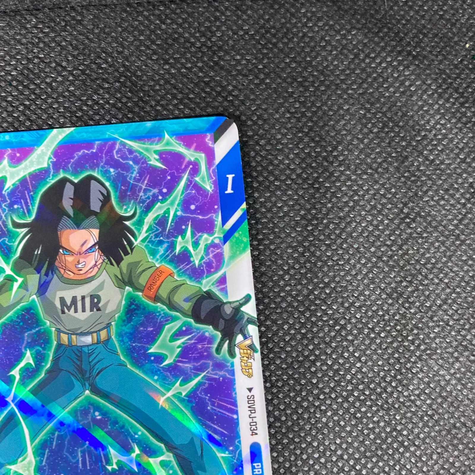 Vジャンプ 7月特大号 付録 ドラゴンボール カード - メルカリ