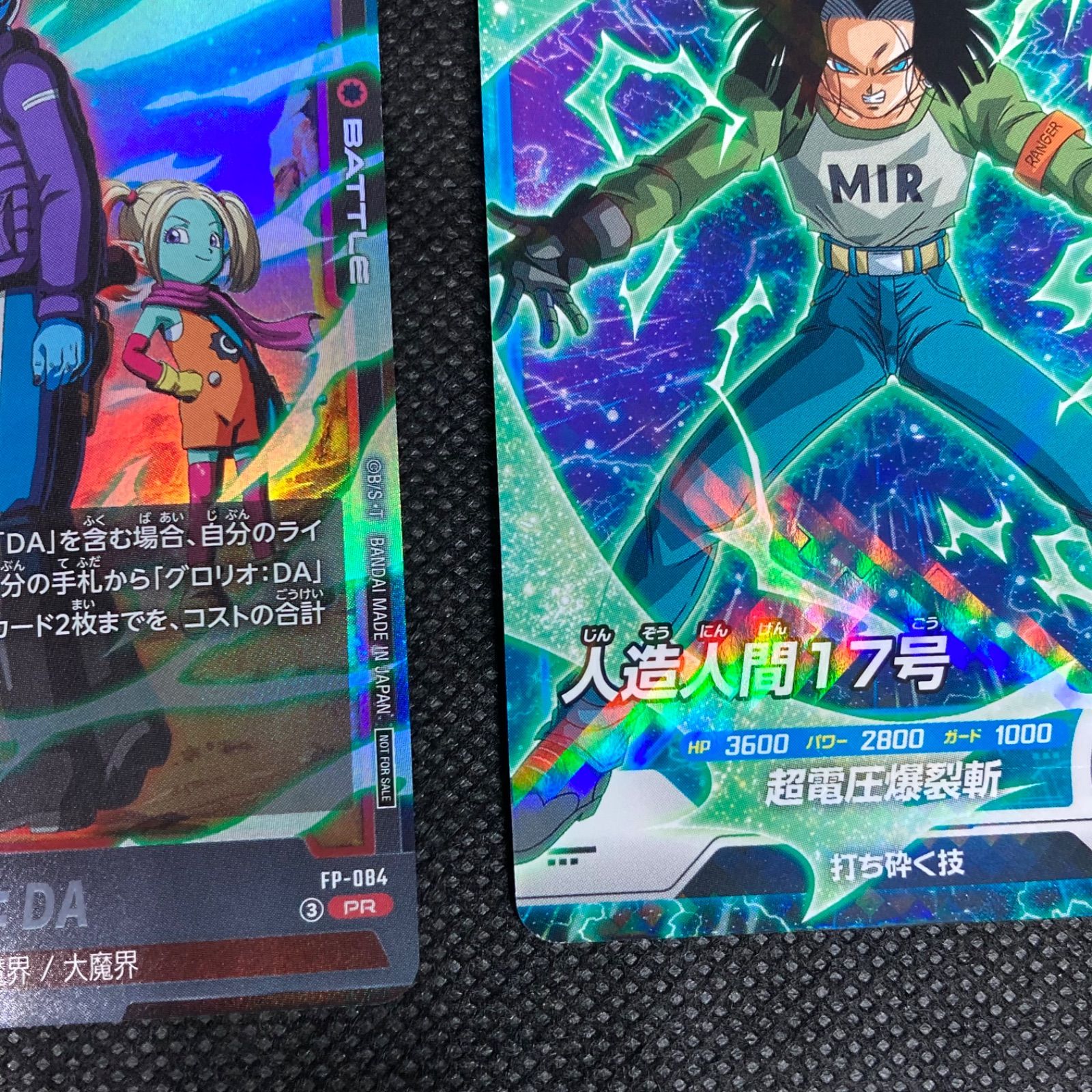 Vジャンプ 7月特大号 付録 ドラゴンボール カード - メルカリ