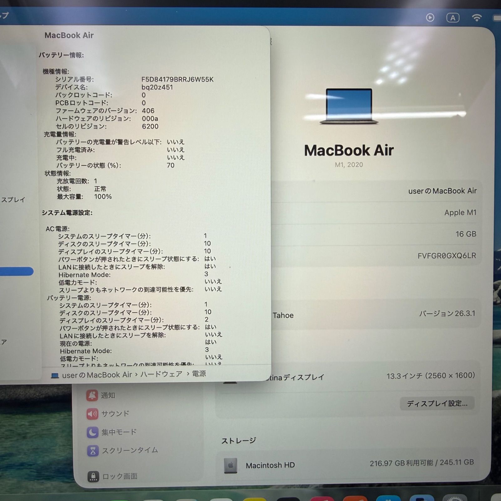 MacBook Air M1 16GB SSD256GB バッテリー新品 - メルカリ