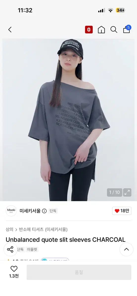 ミセキSEOUL ソウル アシメントリー プリンティング 半袖 Tシャツ