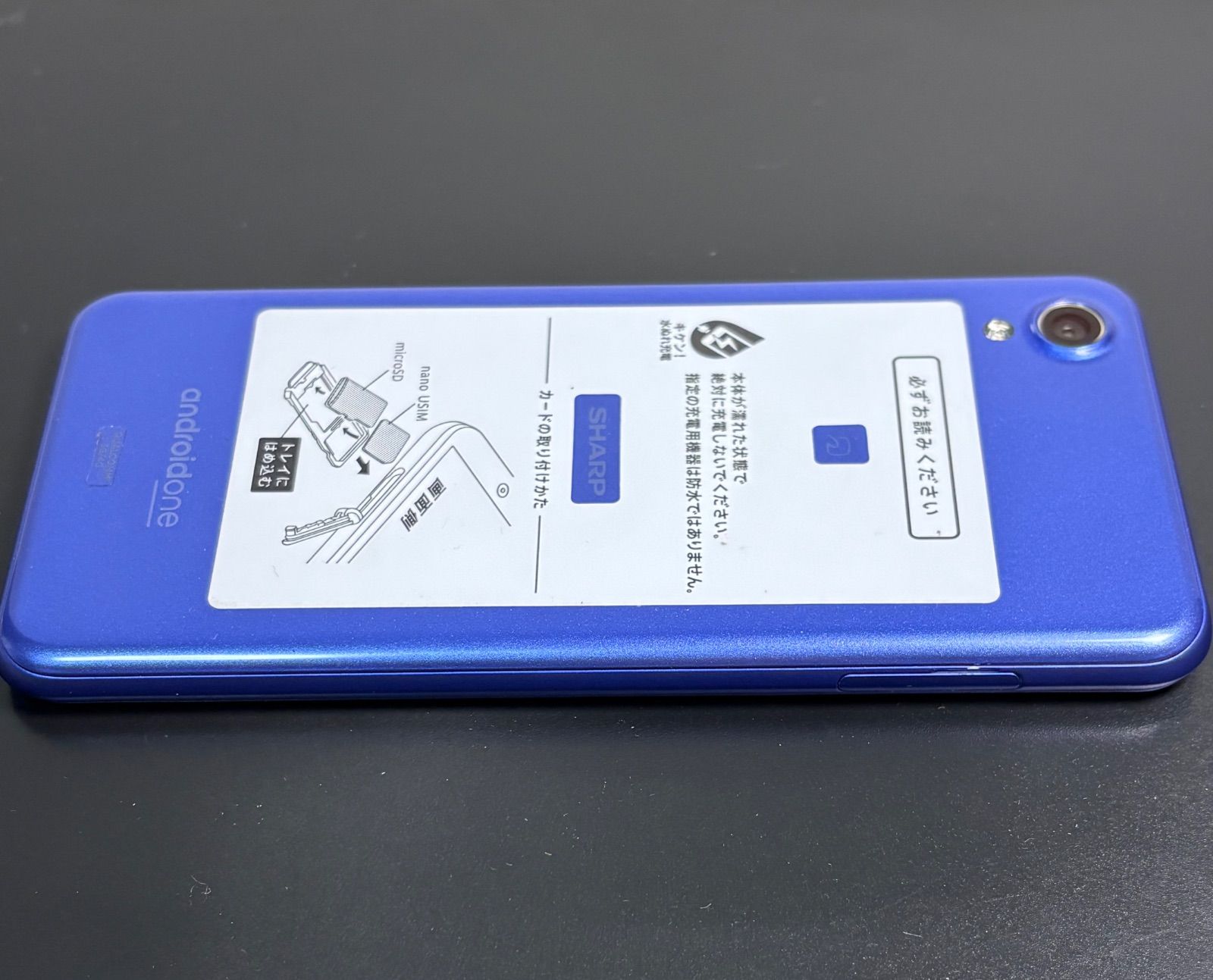 初期化済】SHARP Android One X4-SH 32GB SIMフリー - メルカリ