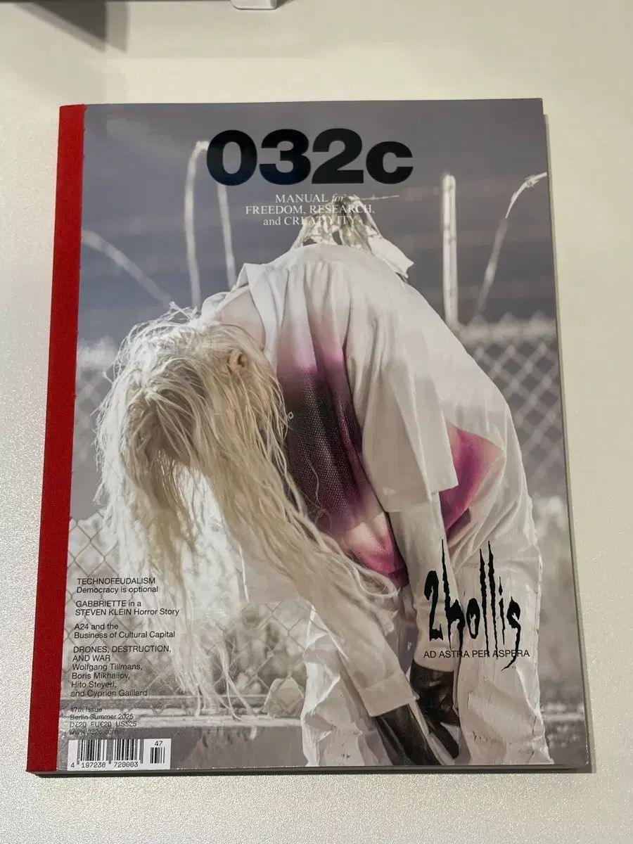032c MAGAZINE 47号 ツールリスカバー