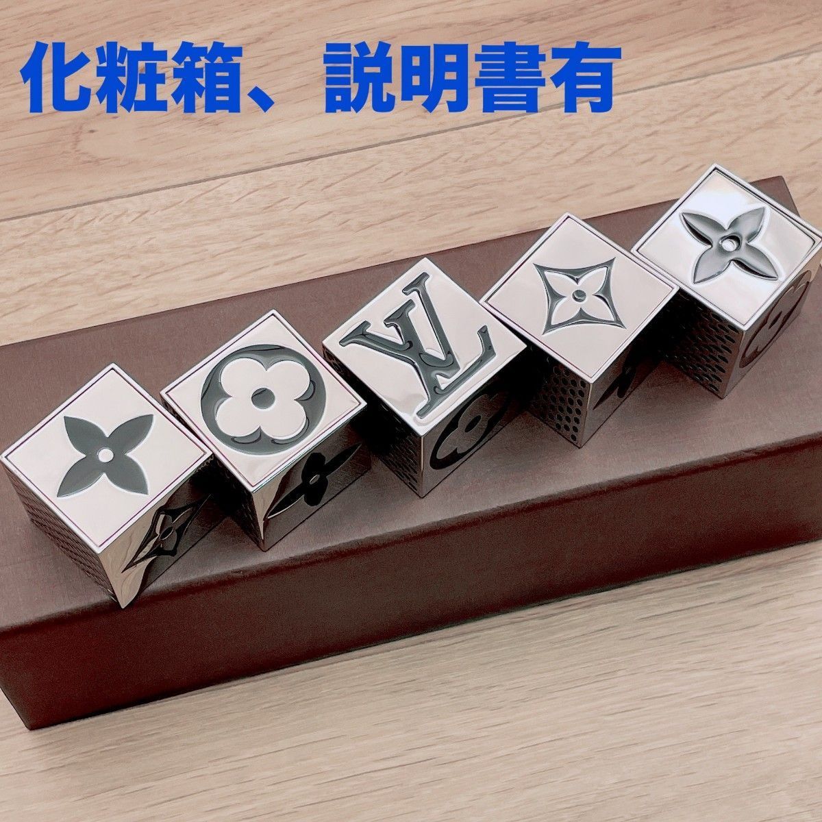 ◇ルイヴィトン◇清掃消毒済 LOUIS VUITTON M99454 ダイスゲーム サイコロ シルバー ブラック LVロゴ モノグラムフラワー ブランド