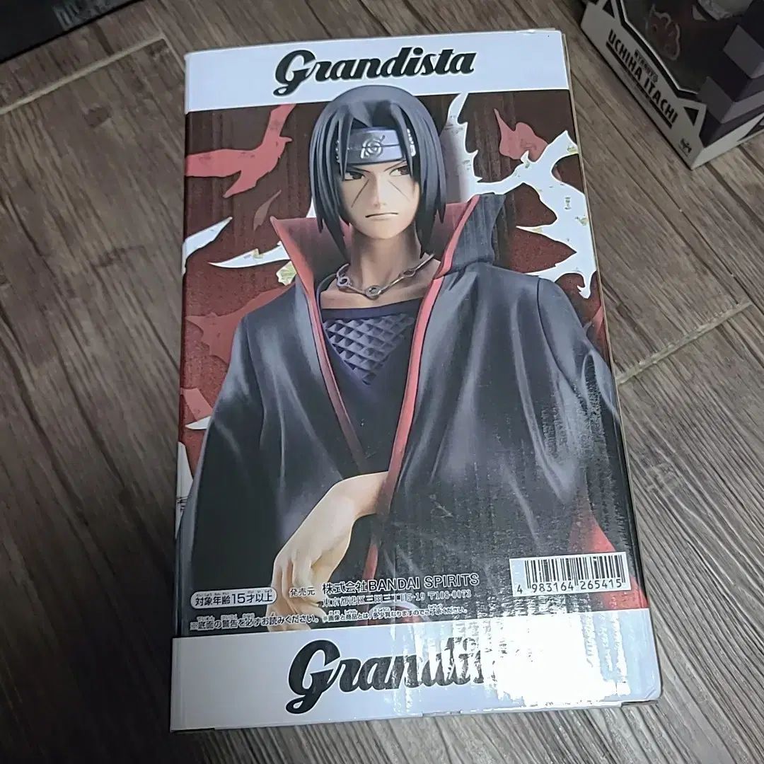 Grandista イタチ