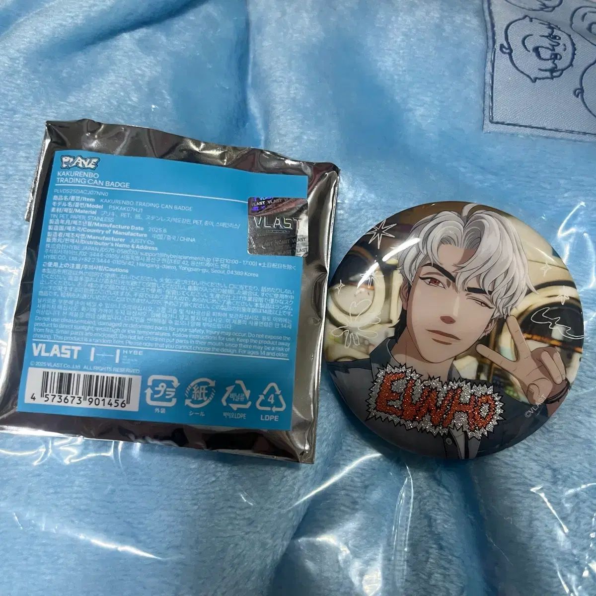PLAVE ポップアップ かくれんぼ ウノ EUNHO 缶バッジ PLAVE かくれんぼ EUNHO 缶バッジ ウノ - ポップアップ JP メルカリ