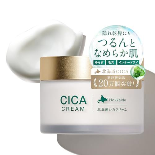 idio 北海道シカクリーム フェイス クリーム CICA ツボクサエキス セラミド 国産 毛穴 ハリ ツヤ 保湿 敏感肌 乾燥肌 日本製 55gpms 5609a1ae