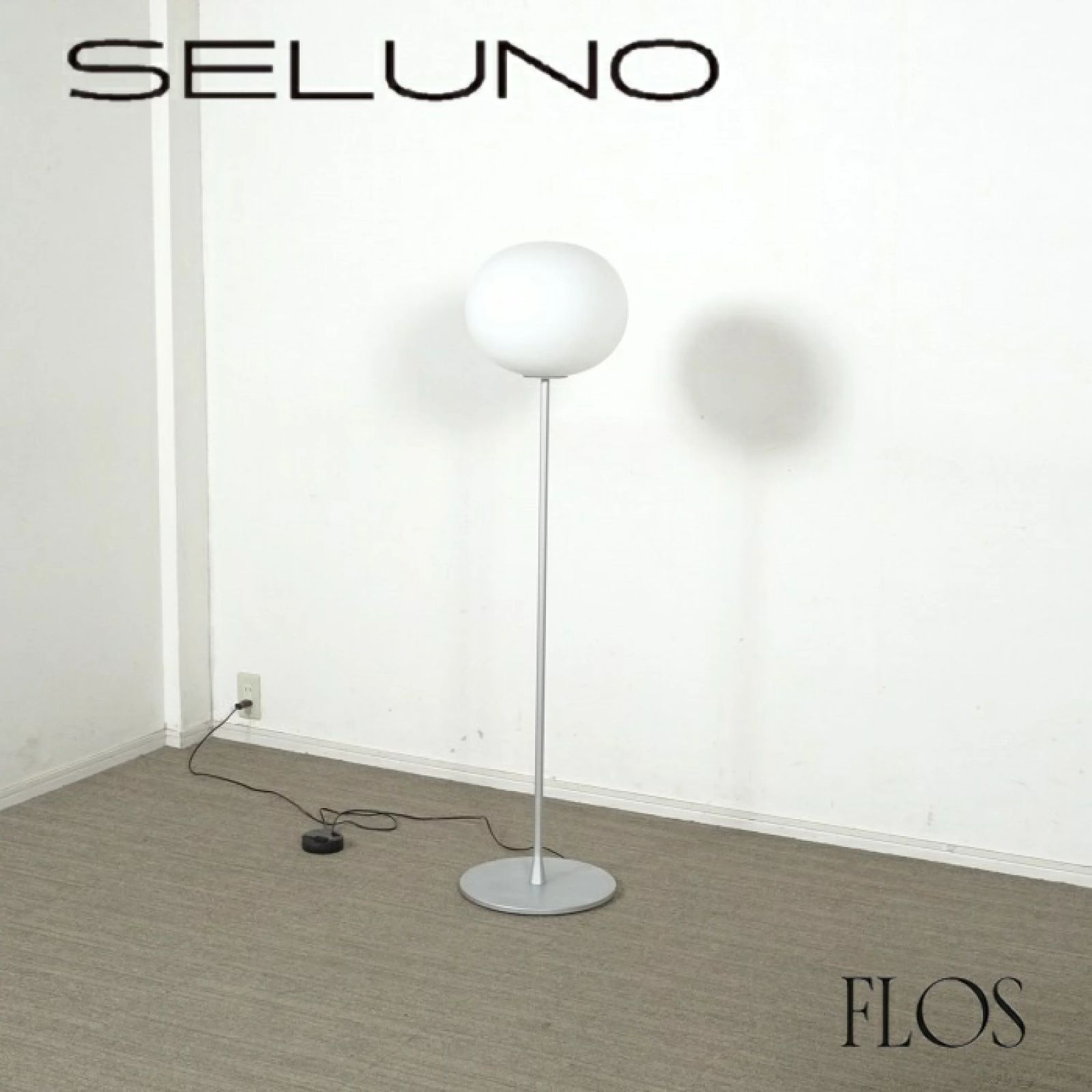 ◾︎SELUNO◾︎ 【展示良品】FLOS フロス GLO-BALL F1 / グローボール
