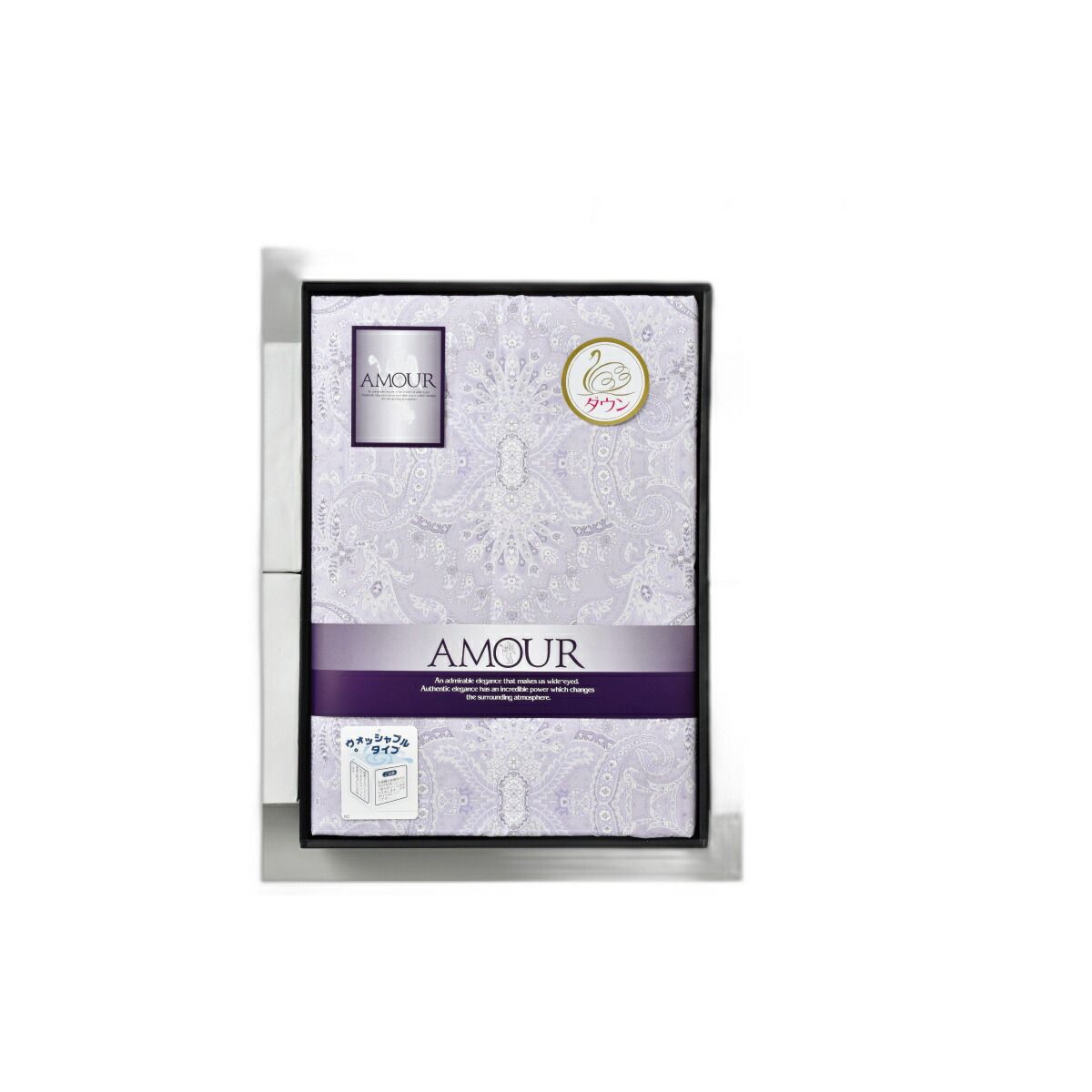 AMOURアムール 洗えるダウンケット パープル AM-1588P 薄手で軽い羽毛（ダウン）入りの肌掛け布団