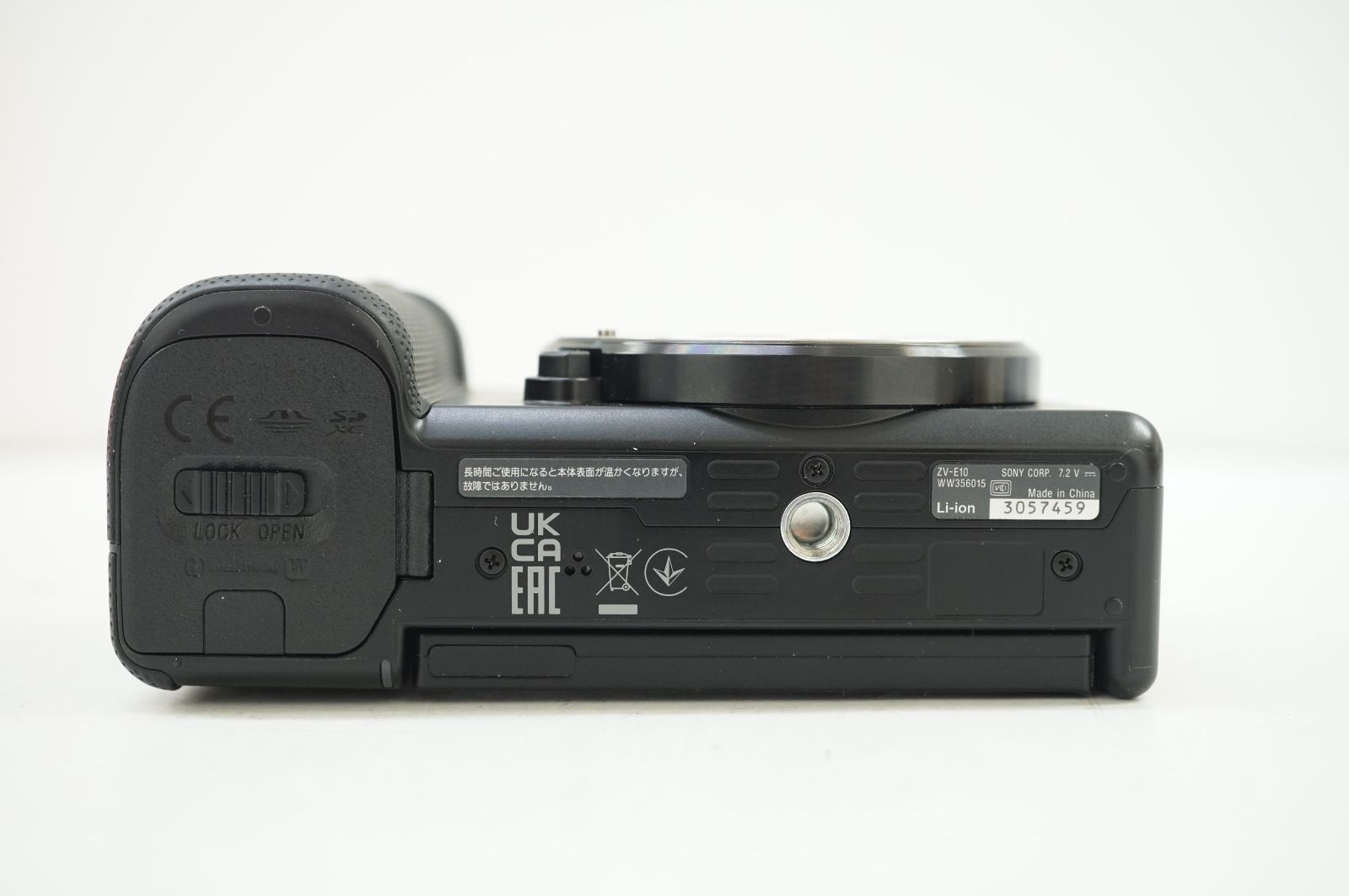 C051738-1)SONY VLOGCAM ZV-E10 ボディ ブラック ミラーレス一眼カメラ 