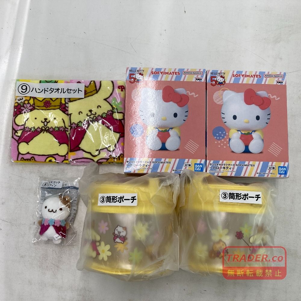 02w23832 SANRIO サンリオ キャラクター ぬいぐるみ・グッズ まとめ