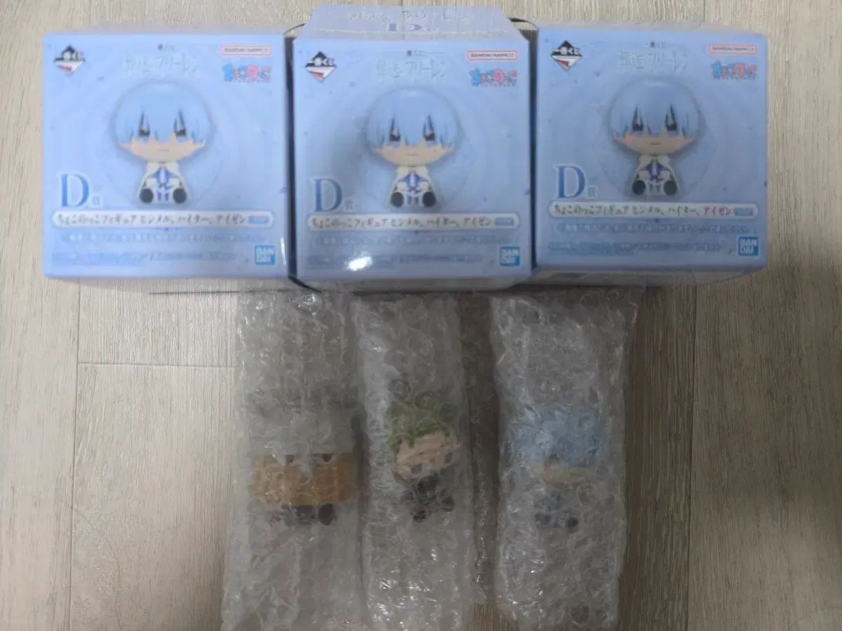 フリーレン 一番くじ ちょこのっこ D賞 3個 セット