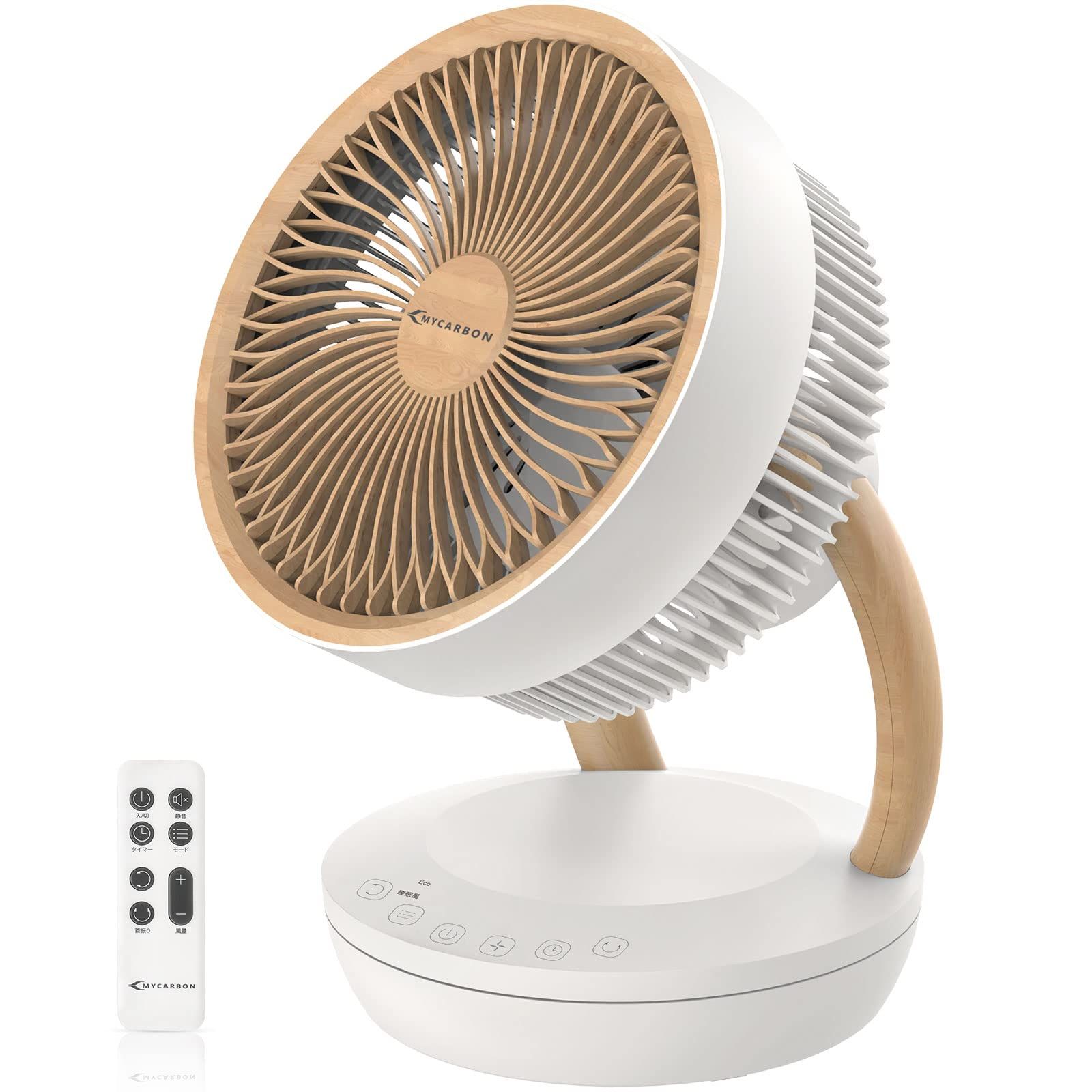 【新品】MYCARBON サーキュレーター DCモーター 扇風機 【静音 強風 木目 猛暑対策】卓上扇風機 省エネ 節電 パワフル送風 分解可能 上下左右首振り 切タイマー 換気/空気循環/部屋干し 大風量 衣類乾燥 リモコン付き 8段階風量 da33243e