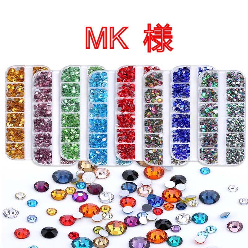 【MK 様】　高分子ストーン　ミルキーストーン　デコストーン　デコうちわ　ラインストーン