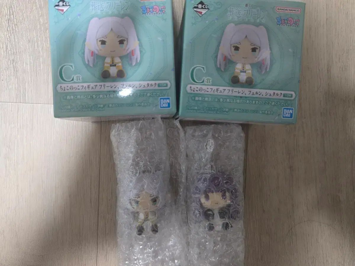 フリーレン 一番くじ ちょこんのっこ C賞 (フリーレン フェルン) 商品確認 本品 未開封