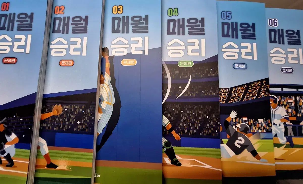 2027 毎月勝利 1号 6号 SET OR フール SET