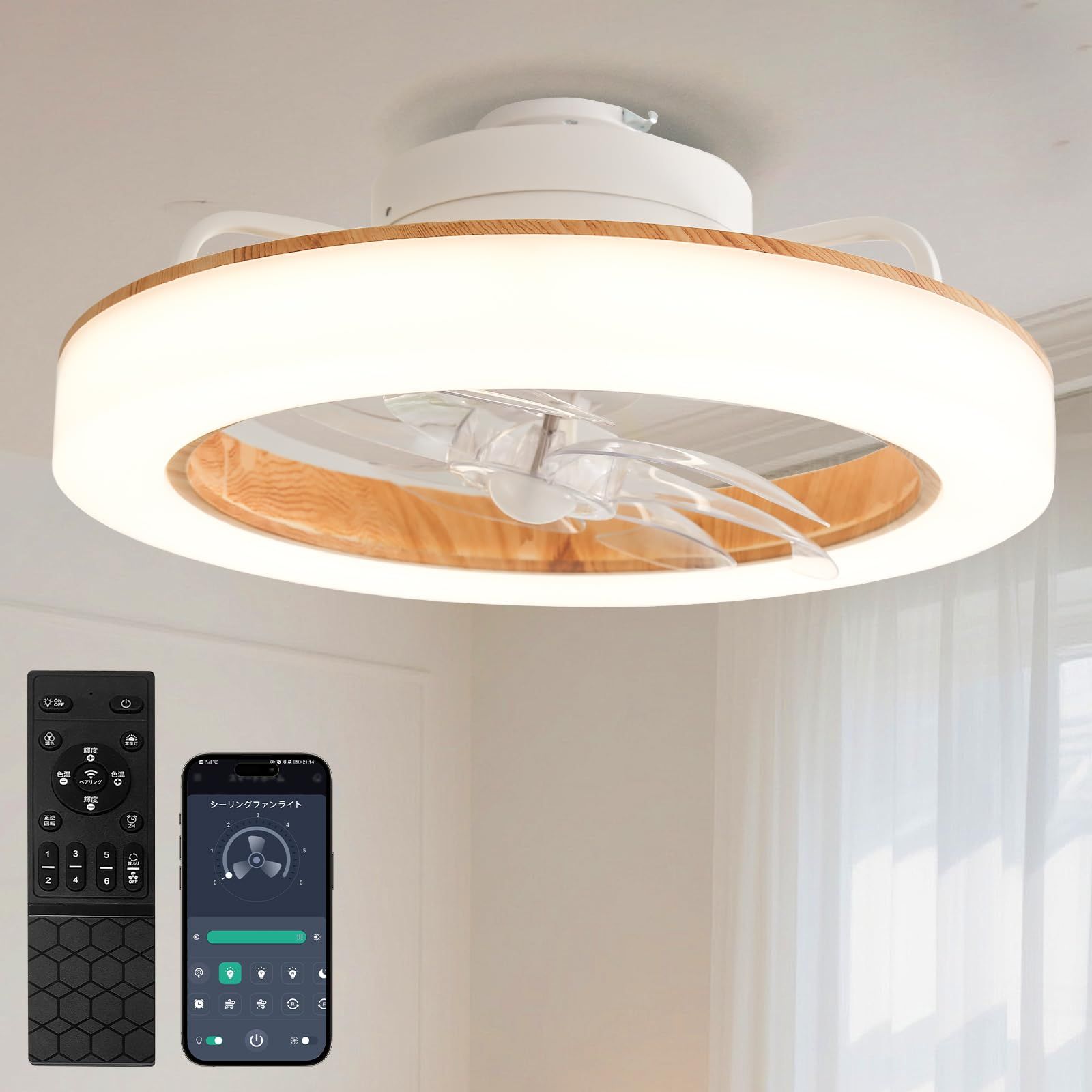 SUKITEN シーリングファンライト LED Φ50cm 3500LM 正逆回転 DCモーター ファン付き照明 サーキュレーター 静音 正逆回転 120W相当 調光調色 6段階風量 メモリー/タイマー機能 APP操作 2.4Gリモコン付き 877ecb48